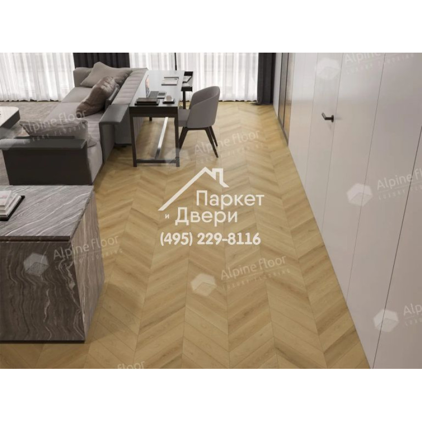 Ламинат Alpine Floor Chevron Art Дуб Памир, LF109-03, 550-112-12