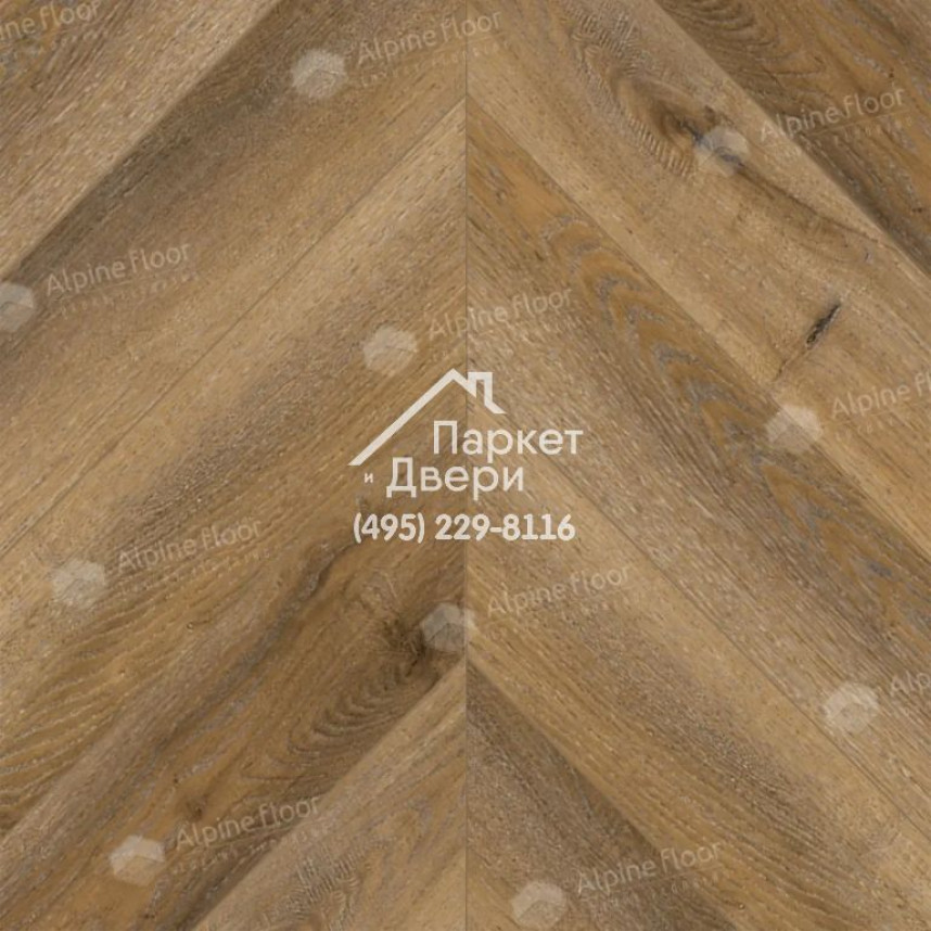 Ламинат Alpine Floor Chevron Art Дуб Килиманджаро, LF109-04, 550-112-12-1