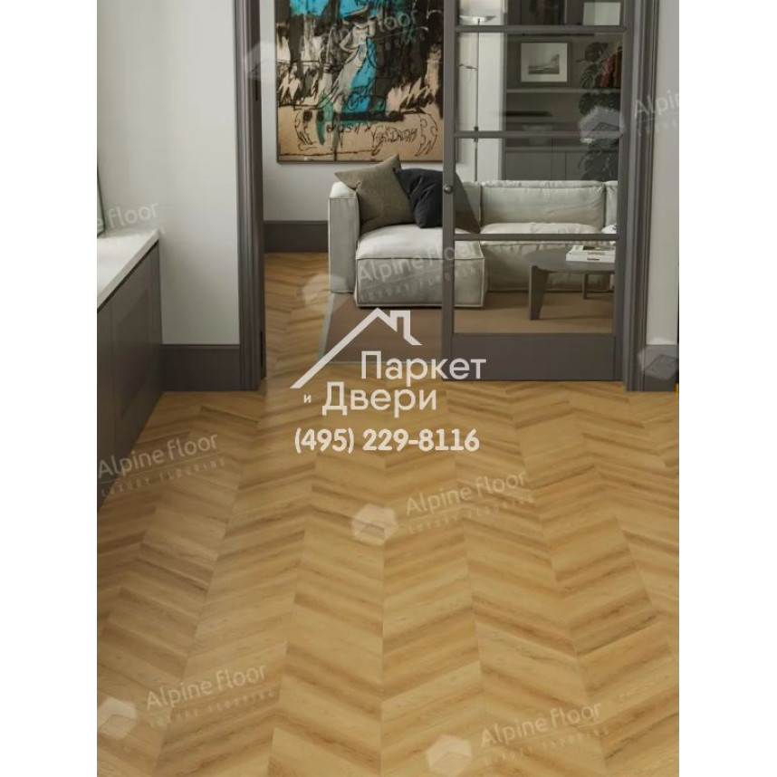 Ламинат Alpine Floor Chevron Art Дуб Олимп, LF109-05, 550-112-12-2