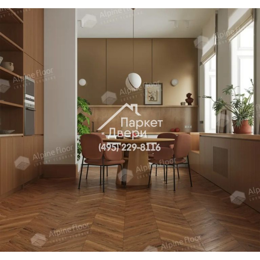Ламинат Alpine Floor Chevron Art Орех Монблан, LF109-11, 550-112-12