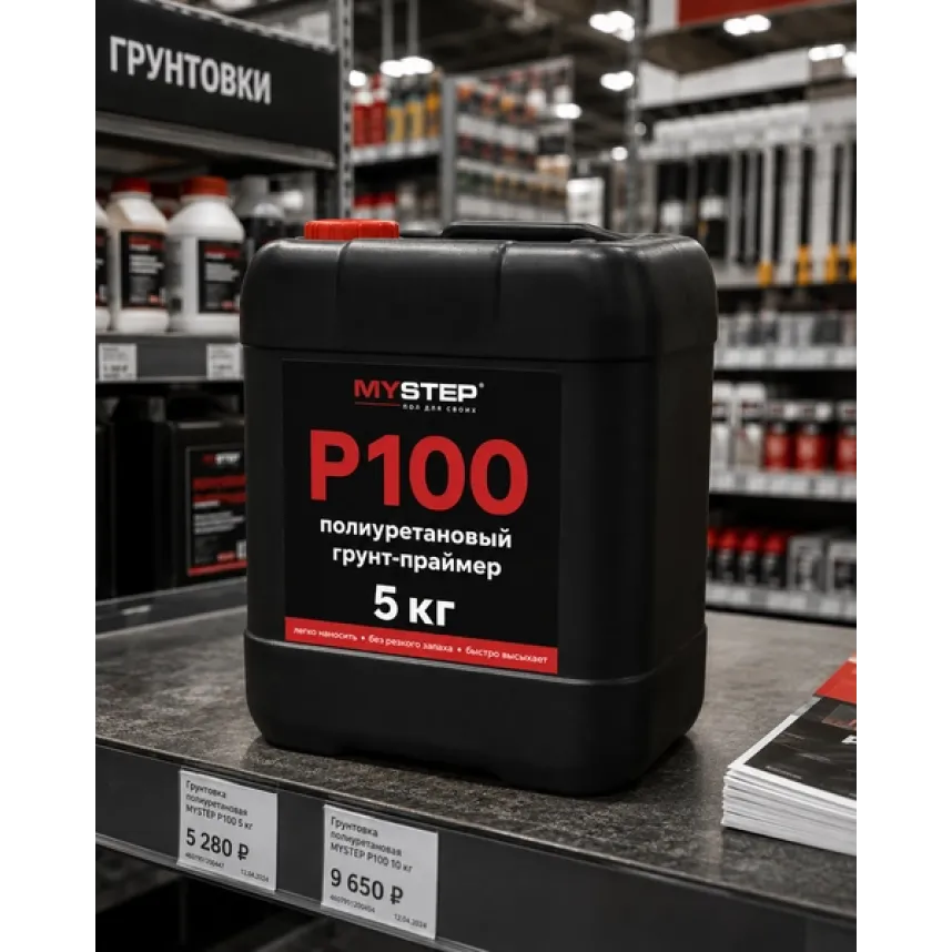 P100 TRI Клей-1