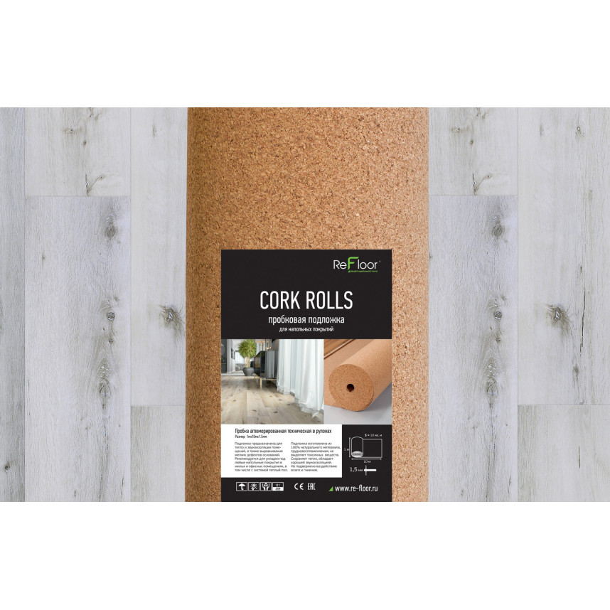 Подложка пробковая Refloor для ПВХ покрытий 1м*10м*1,5мм Refloor-1