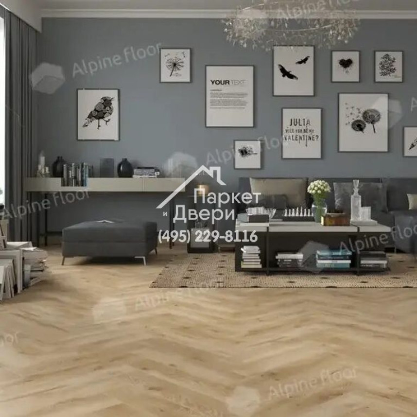 Ламинат Alpine Floor Ville 63266 Дуб Орпеза 643x131х8-3