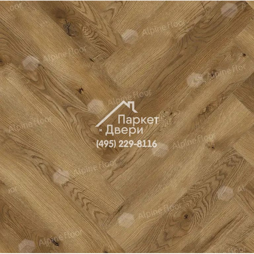 Ламинат Alpine Floor Ville 63270 Дуб Таррагона 643x131х8