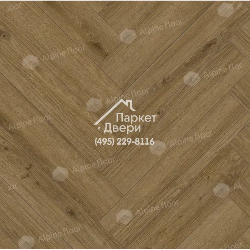 Ламинат Alpine Floor Ville 63274 Дуб Азуара 643x131х8-1
