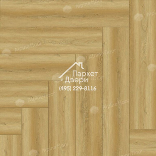 Виниловые полы Alpine Floor PARQUET LIGHT Дуб Поллукс ЕСО 13-28 600х125х4