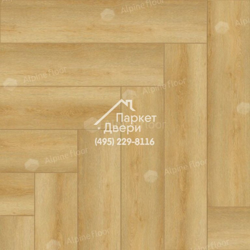 Виниловые полы Alpine Floor PARQUET LIGHT Дуб Батейн ЕСО 13-29 600х125х4