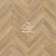 Виниловая плитка Tarkett Art vinyl Ambient House DEMI 675x135x4,1