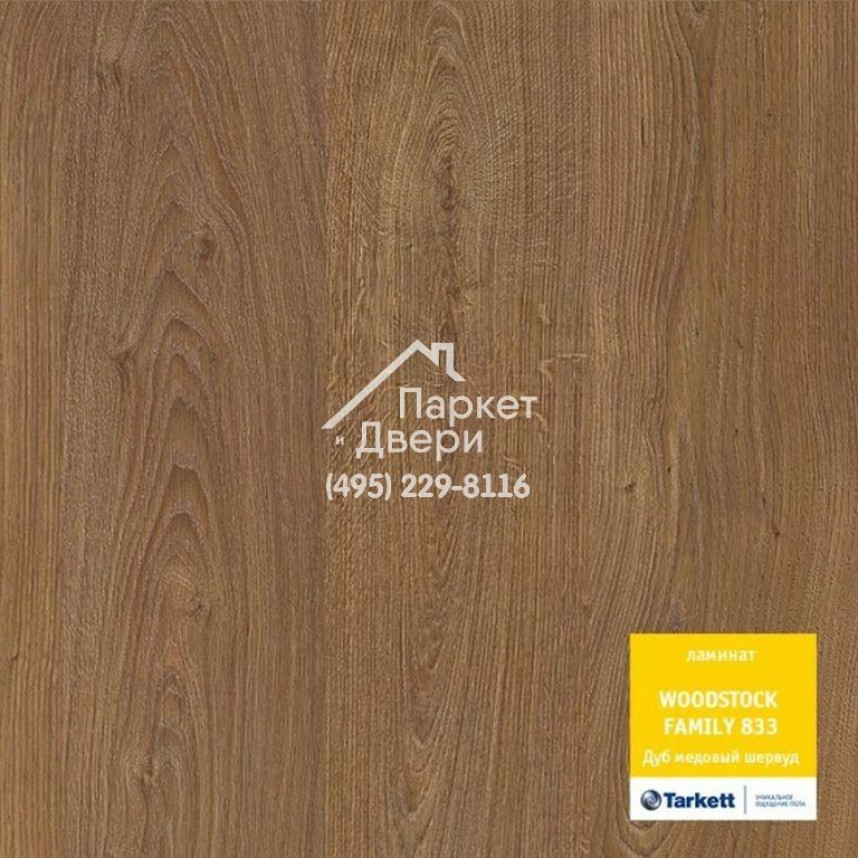 Ламинат Tarkett Woodstock Дуб Шервуд медовый NWOOI-41M1032-8E 1292x194x8