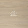 Виниловый пол Aquafloor Classic Glue AF5516 GLUE 1219,2x177,8x2
