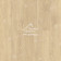 Виниловые полы Alpine Floor GRAND SEQUOIA LVT КАМФОРА ECO 11-502 1219.2х184.15х2.5
