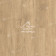 Виниловые полы Alpine Floor GRAND SEQUOIA LVT МИНДАЛЬ ECO 11-602 1219.2х184.15х2.5