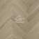 Кварцевый ламинат Fargo Herringbone Вяз Оксфорд 44-2101-05, 400х100х4,5