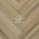 Виниловый пол Aquafloor Soundless - самый тихий пол, AF7503SOU, 710x142x7.5