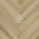 Виниловый пол Aquafloor Soundless - самый тихий пол, AF7506SOU, 710x142x7.5