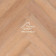 Виниловый пол MY STEP SPC Aqua 4 Arve (Арв) MSA 26 780х130х6,5