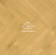 Ламинат Alpine Floor Norland Herringbone Elegant 10 Дуб Мальта 600x100x10