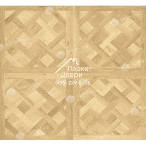 Виниловые полы Alpine Floor ламинат PARQUET SIROCCO Версаль ECO 25-1 595x595x6