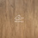 Виниловые полы Alpine Floor GRAND SEQUOIA ГРАНД СЕКВОЙЯ МАКАДАМИЯ ECO 11-10 1220х183х4
