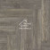 Виниловые полы Alpine Floor PARQUET LIGHT ВЕНГЕ ГРЕЙ ЕСО 13-8 600х125х4