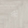 Виниловые полы Alpine Floor PARQUET LIGHT ГОЛУБОЙ ЛЕС ЕСО 13-9 600х125х4