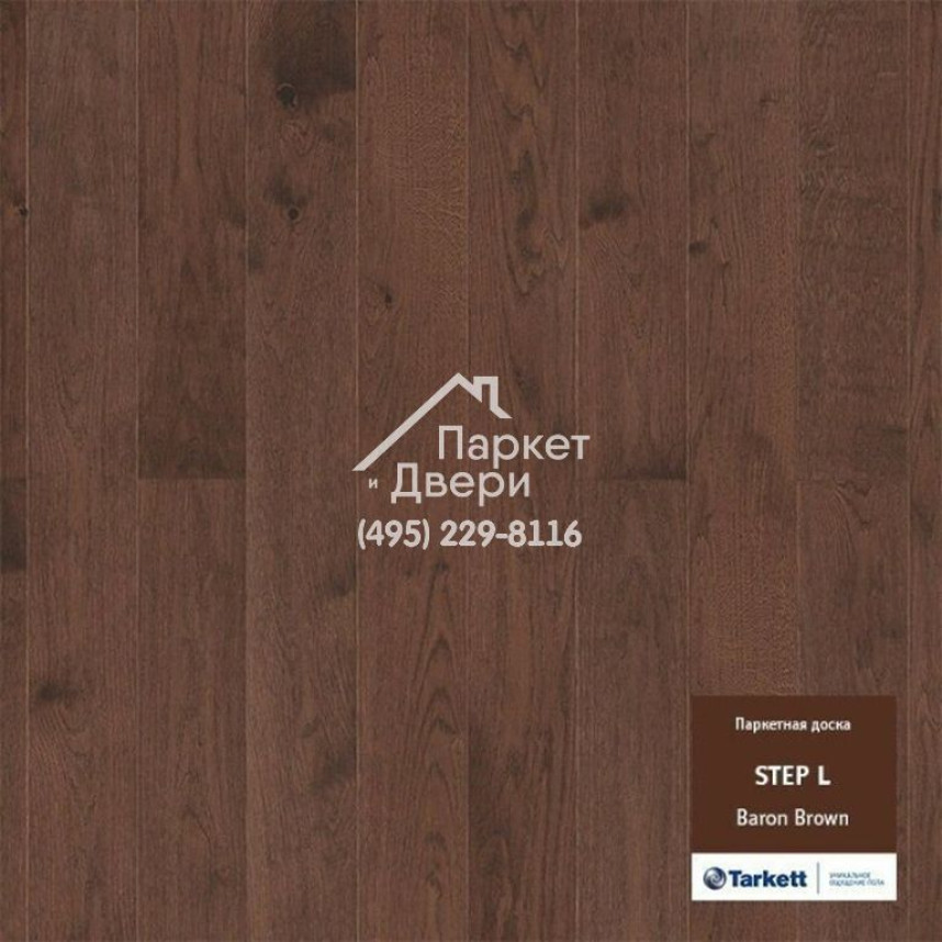 Паркетная доска Tarkett STEP L Дуб Барон BROWN 1000 1000х140х13,2