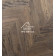 Французская ёлка Greenline Люкс | Lux 319 цимлянский 590–650x110–125x15 мм