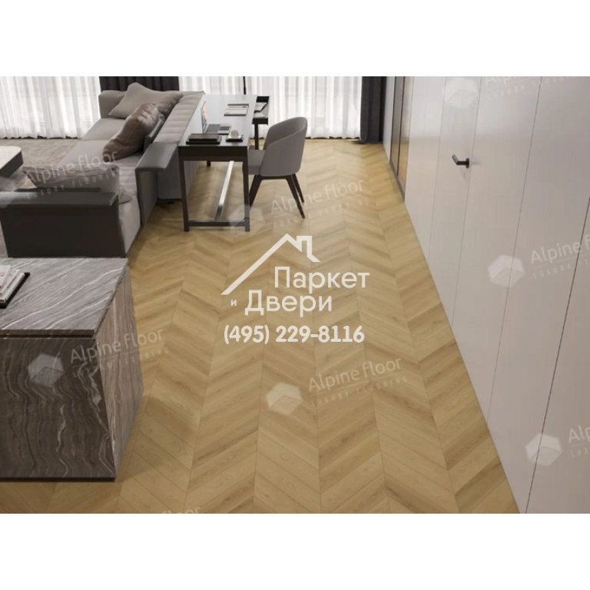 Ламинат Alpine Floor Original Chevron Art Дуб Пиренеи 550x112x12-2