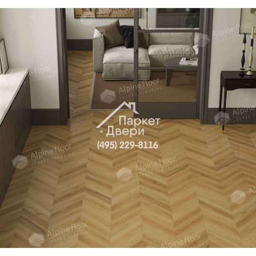 Ламинат Alpine Floor Original Chevron Art Дуб Олимп 550x112x12