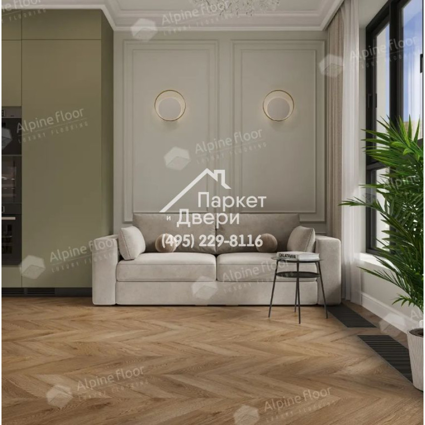 Ламинат Alpine Floor Original Chevron Art Дуб Эверест 550x112x12-2
