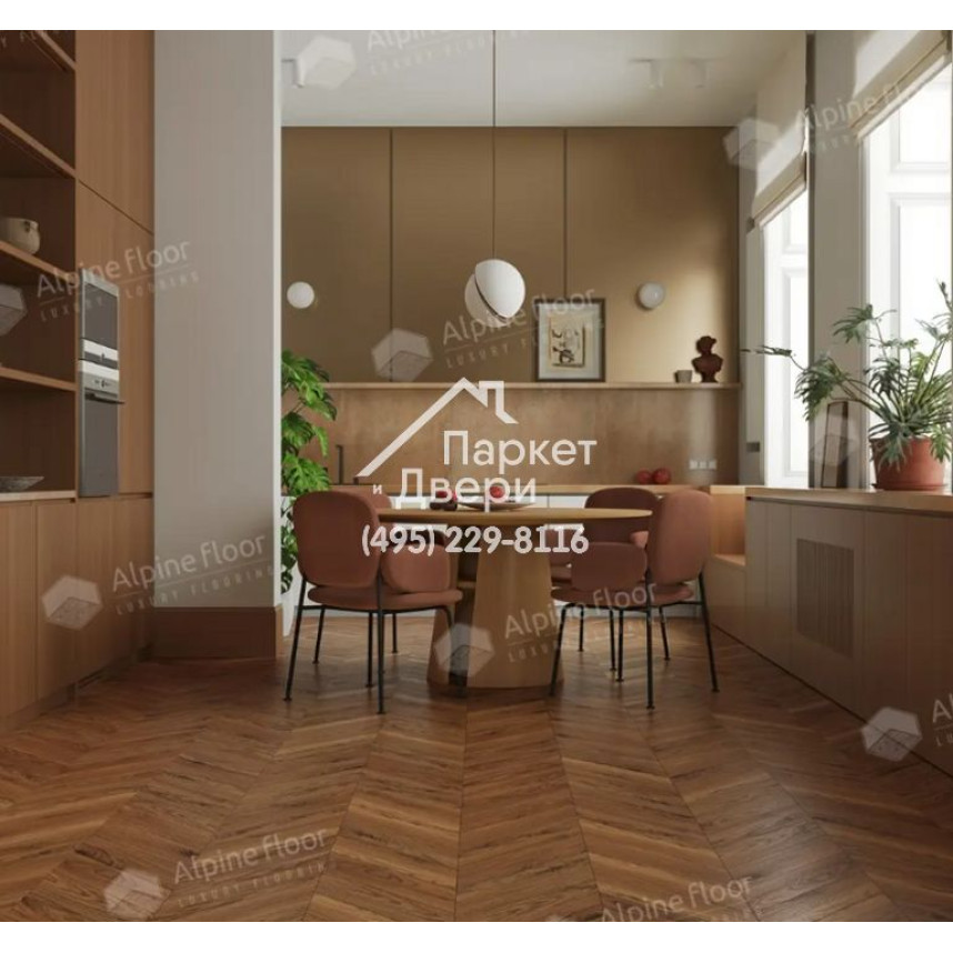 Ламинат Alpine Floor Original Chevron Art Орех Монблан 550x112x12