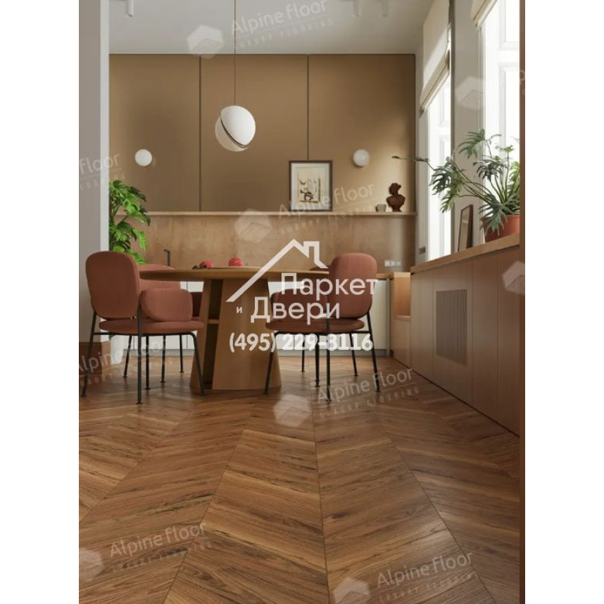 Ламинат Alpine Floor Original Chevron Art Орех Монблан 550x112x12-2
