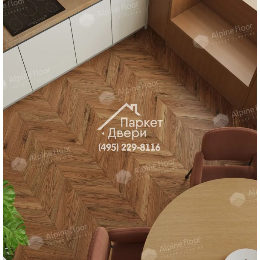Ламинат Alpine Floor Original Chevron Art Орех Монблан 550x112x12-4