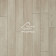 Ламинат Clix Floor Charm Дуб Ледяной 158 1261x133x12