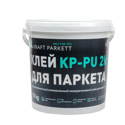 Клей паркетный двухкомпонентный KraftParkett KP-PU 2K 10 кг