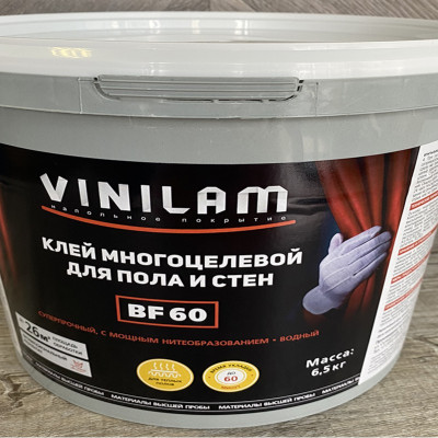 VINILAM BF60 6,5 кг