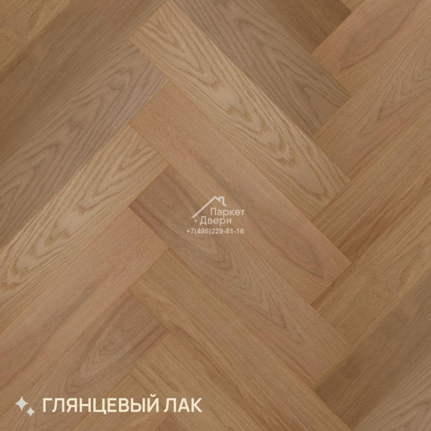 Паркет Елка Английская Royal Parket Дуб Натур Жасмин лак 490х125х13мм-1