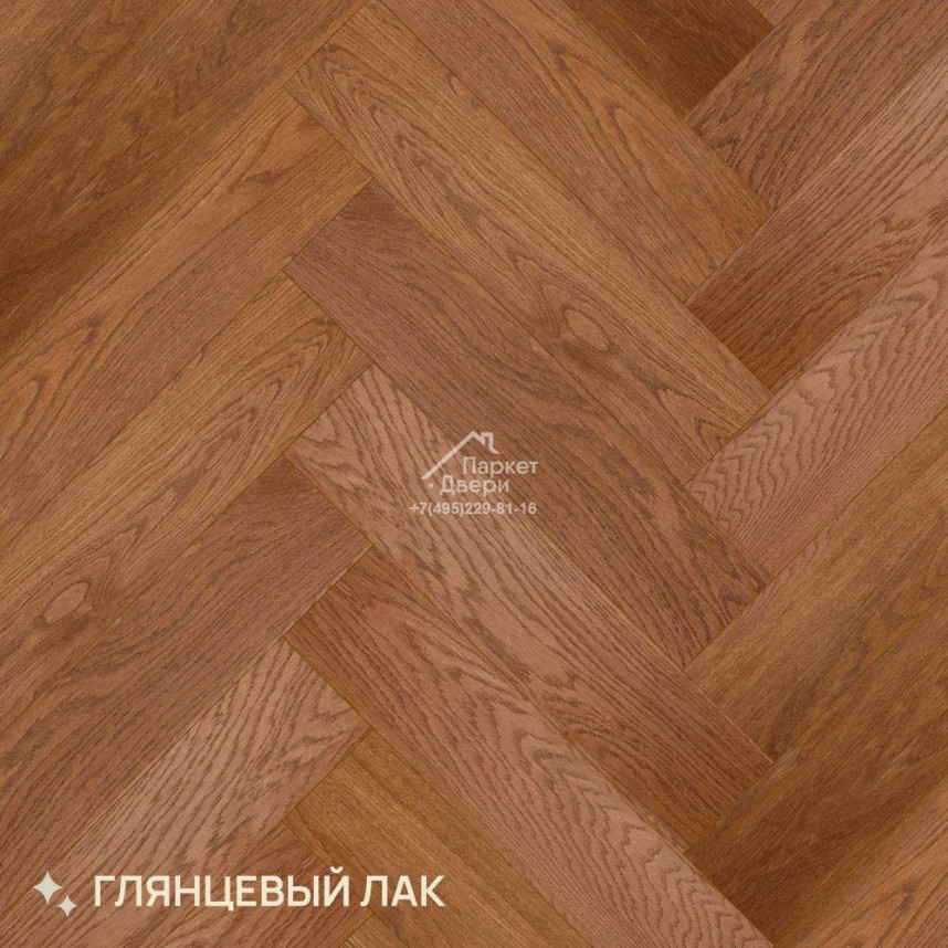 Паркет Елка Английская Royal Parket Дуб Натур Манго лак 490х125х13мм-1