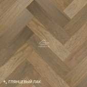 Паркет Елка Английская Royal Parket Дуб Натур Остер лак 490х125х13мм