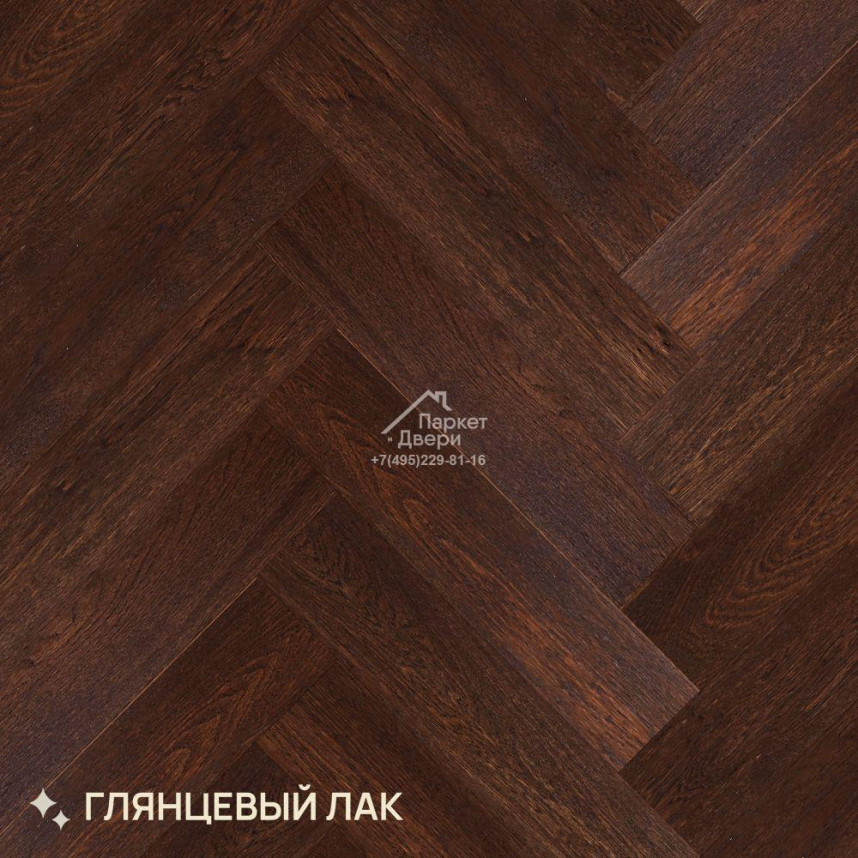 Паркет Елка Английская Royal Parket Дуб Натур Родео лак 490х125х13мм-1