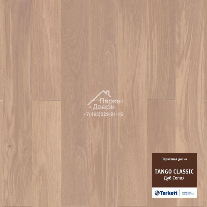 Паркетная доска Tarkett Tango Classic OAK ALMOND BR   1200х164х14 -1