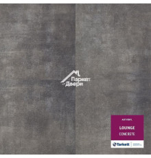 Виниловый пол Tarkett Lounge Concrete 457,2х457,2х3