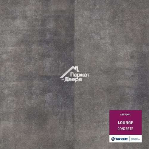 Виниловый пол Tarkett Lounge Concrete 457,2х457,2х3