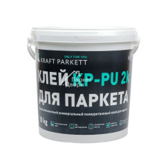 Клей паркетный двухкомпонентный KraftParkett KP-PU 2K 10 кг