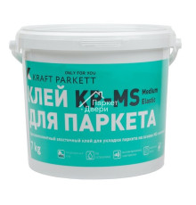 Клей паркетный Kraft Parkett KP-MS Medium Elastic 10 кг (3м и 4м)