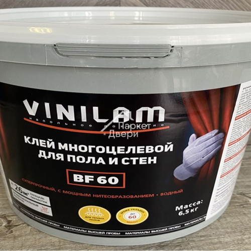 VINILAM BF60 6,5 кг