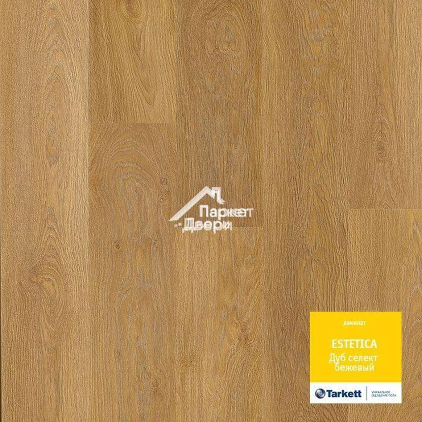 Ламинат Tarkett Estetica Дуб Селект бежевый 502R1055