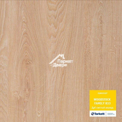 Ламинат Tarkett Woodstock Дуб Шервуд светлый NWOOI-41M1030-8E