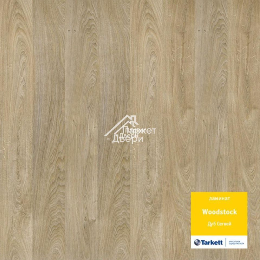Ламинат Tarkett Woodstock Дуб Сегвей