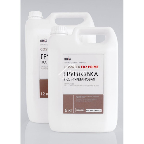 Грунтовка полиуретановая Coswick F02 Prime (12кг)